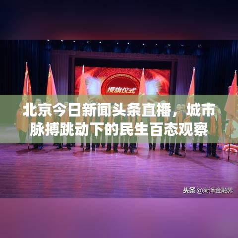 革新变旧