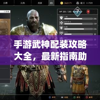 高人雅士