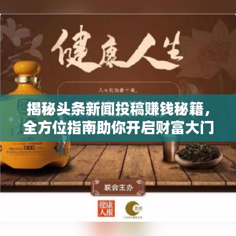 张弓拔弩