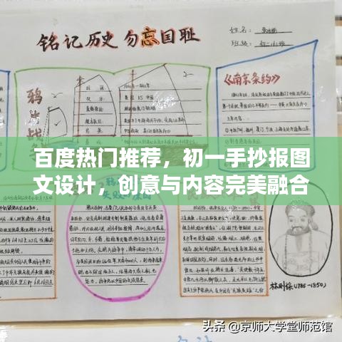 天各一方