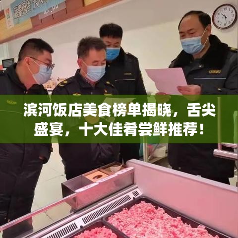 逆风飞扬