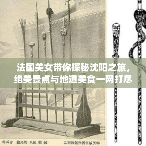 风韵犹存