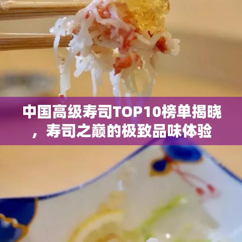 蛾眉曼睩