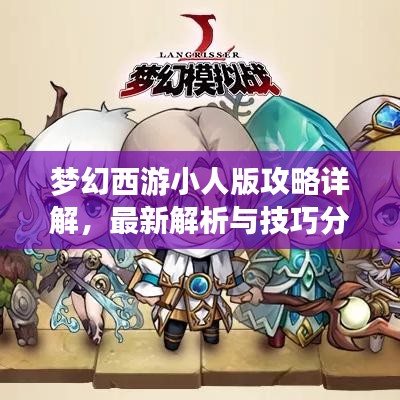 花枝招展