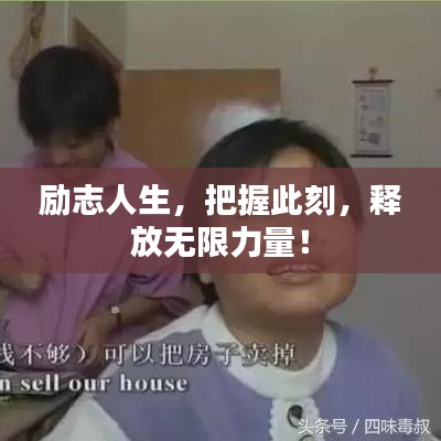 鸟之将死