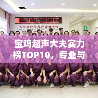 飞扬跋扈