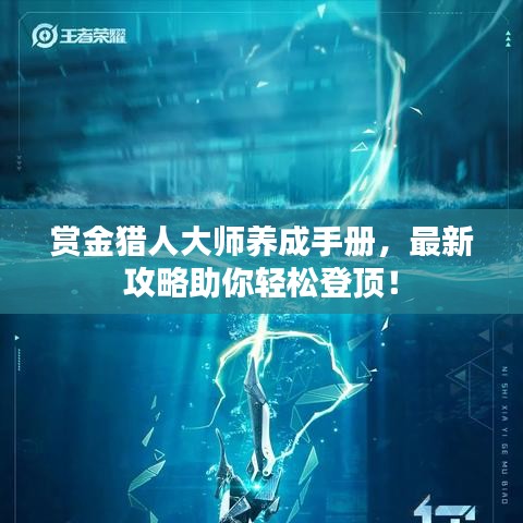炙手可热