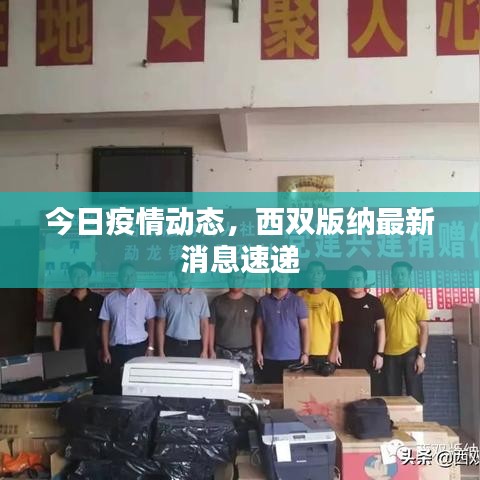 天罗地网