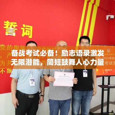 改弦易张