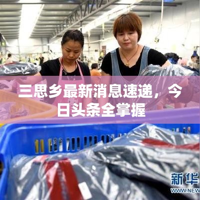 垂头丧气
