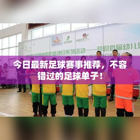 独一无二