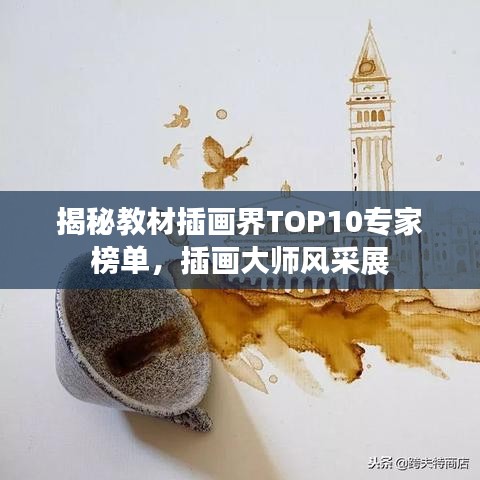 听见风就是雨