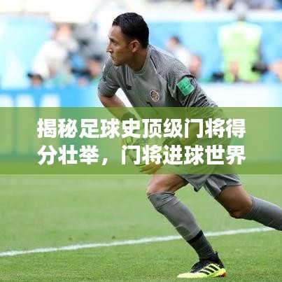 鸟为食亡