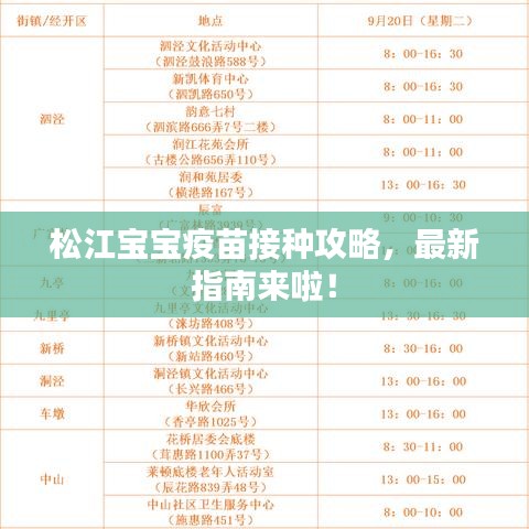 举世无双
