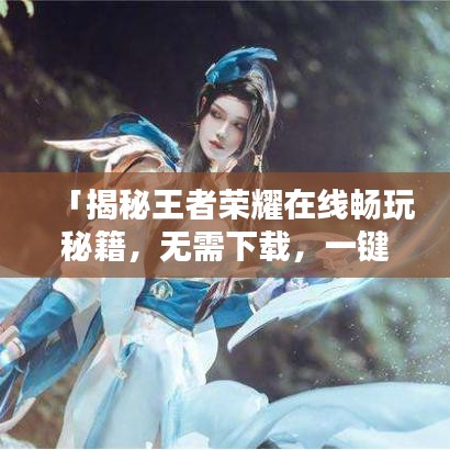 销声匿迹