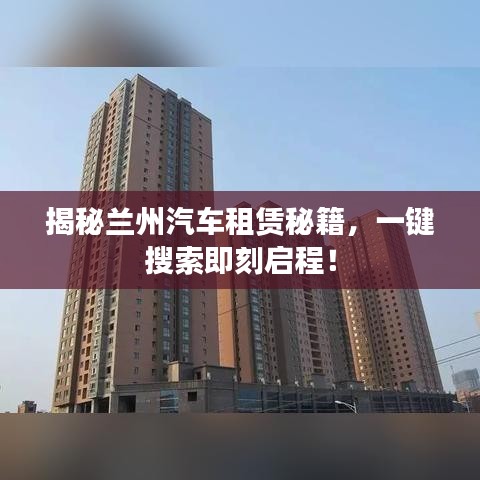 披肝沥胆