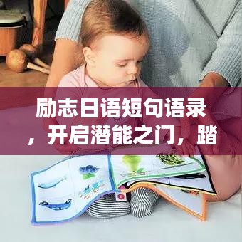 人前显贵