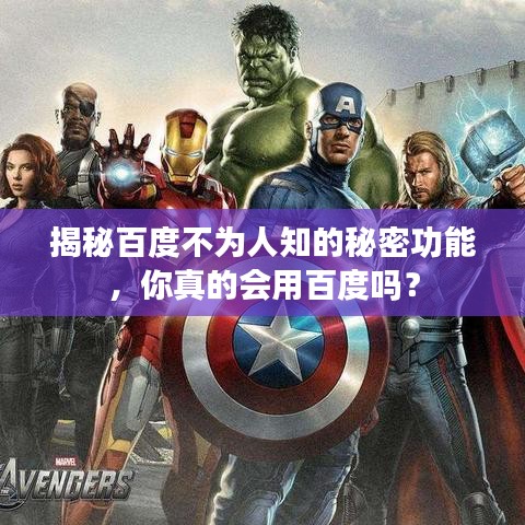 仪表堂堂