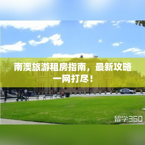富贵逼人来