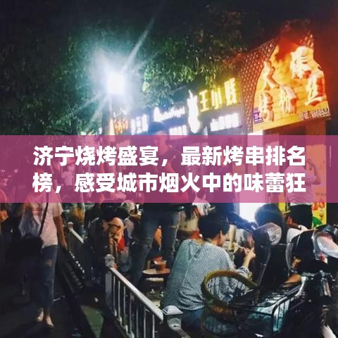 蜎飞蠢动