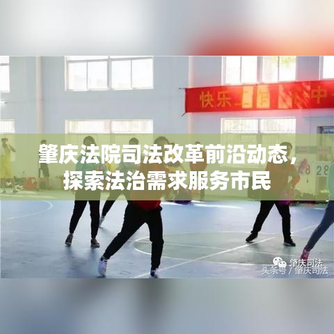 东张西望