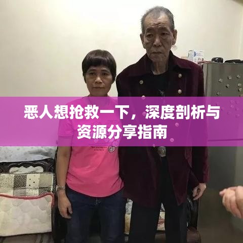 尽善尽美