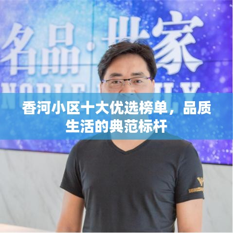 物以希为贵