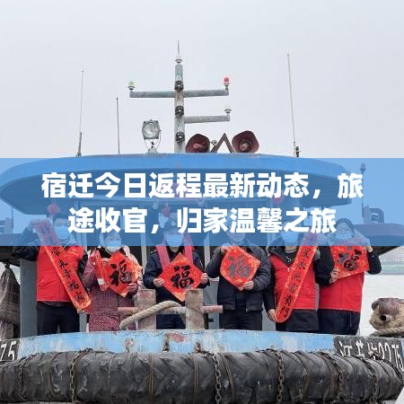 令行禁止