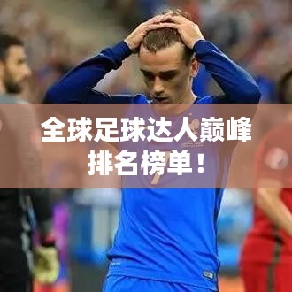 见仁见智