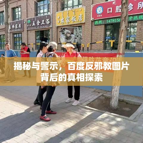 半截鸟木
