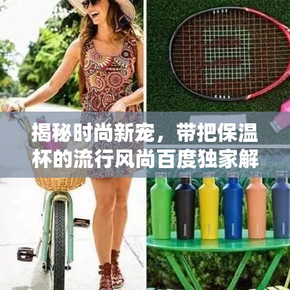 死得其所