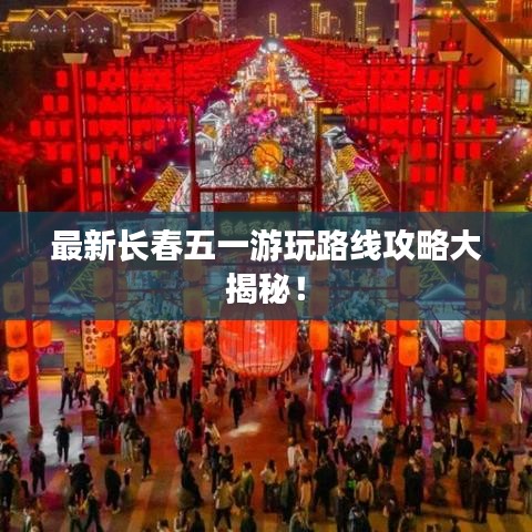 标新竖异