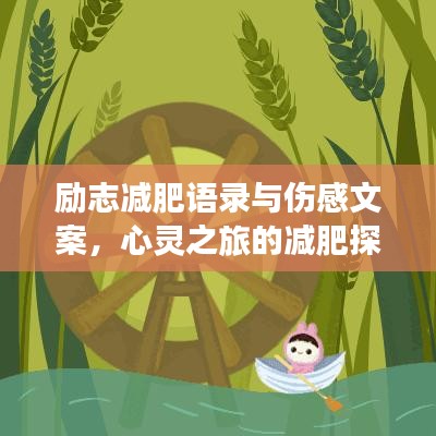 就楼磨刀