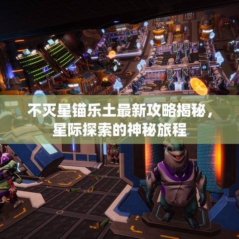 2025年6月1日 第29页