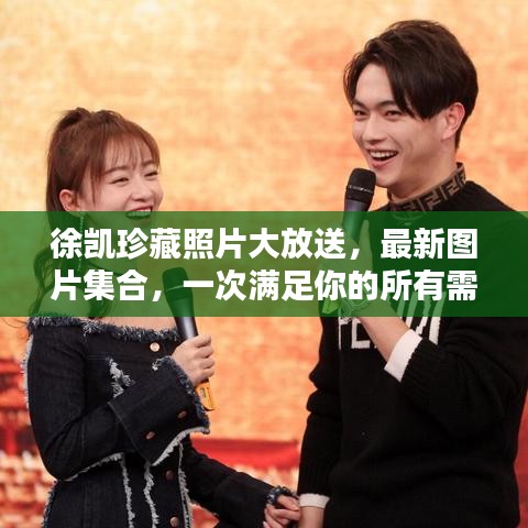 就此而别