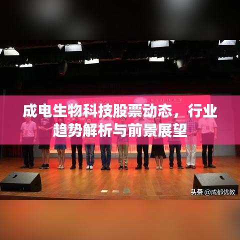 不期而遇