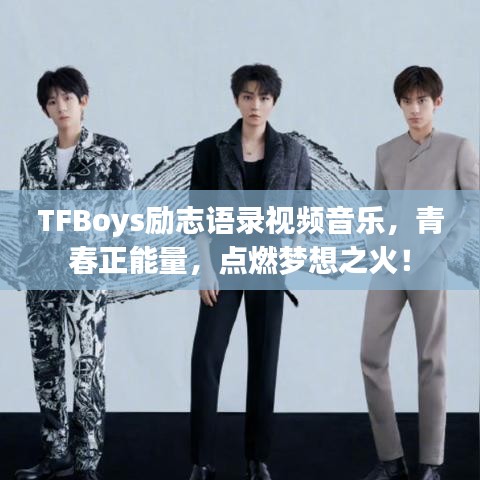 不知所云