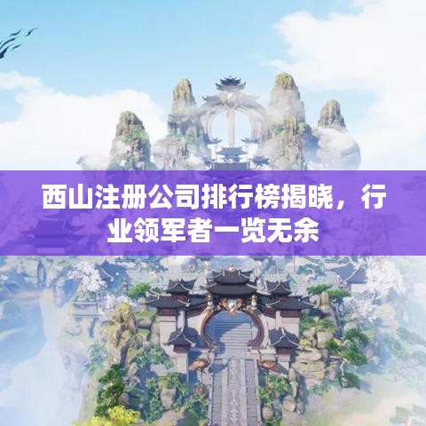 首鼠两端