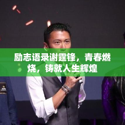 夫妻本是同林鸟