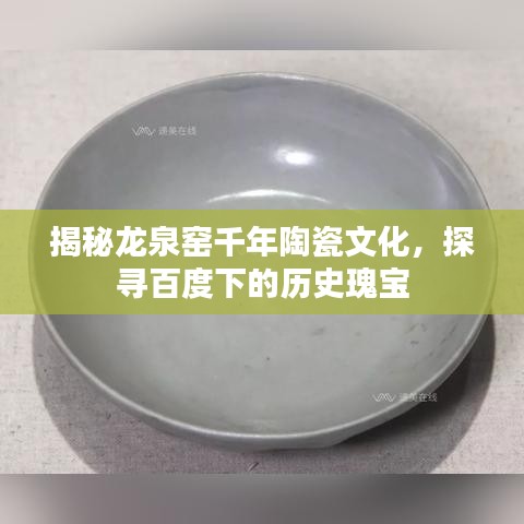 无影无踪