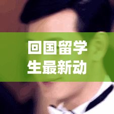 2025年6月2日 第8页