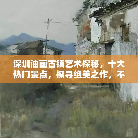 随圆就方