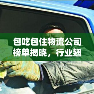 2025年6月3日 第4页