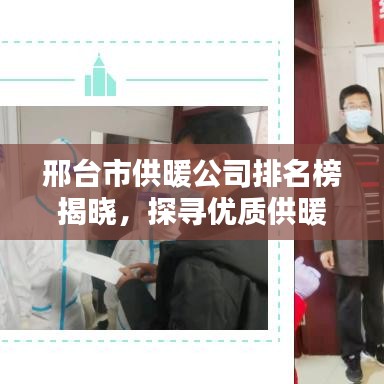 玉树临风