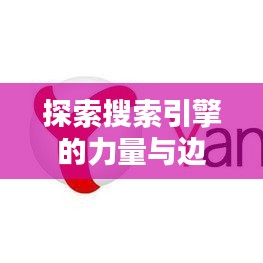 质而不俚