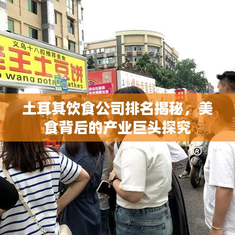 战天斗地