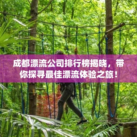 七上八下