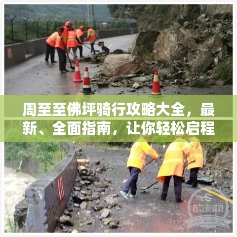 新闻中心 第11页