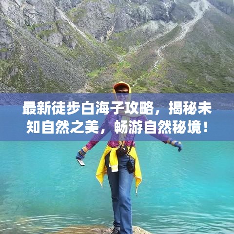 2025年6月7日 第4页