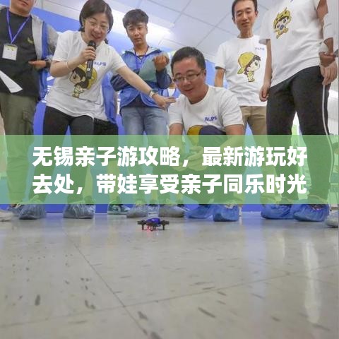 2025年6月8日 第4页